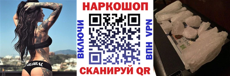 Цена Усмань Каннабис  ссылка на мегу   ГАШ  Меф мяу мяу 