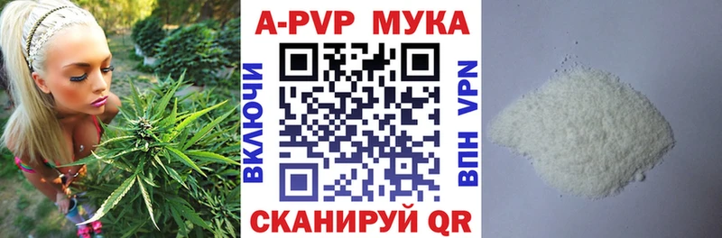 KRAKEN ссылка  Усмань  Alpha PVP Crystall 