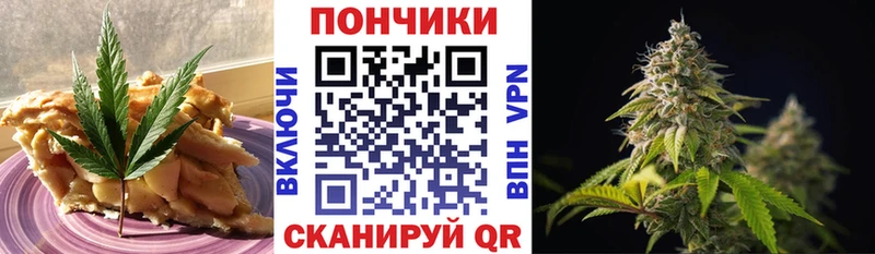 Canna-Cookies марихуана  KRAKEN ONION  Усмань 