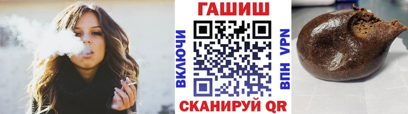 Гашиш hashish  KRAKEN как войти  Усмань  закладка 