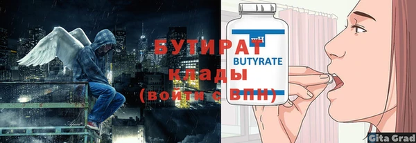 прущие грибы Заводоуковск
