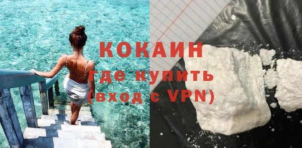 ALPHA-PVP Заволжск
