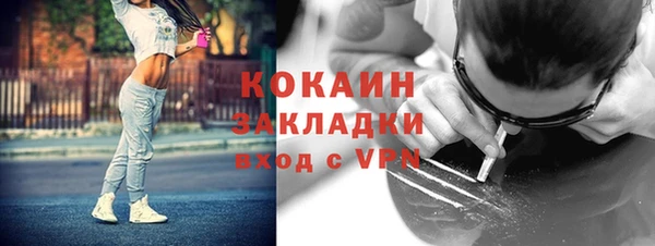 ALPHA-PVP Заволжск