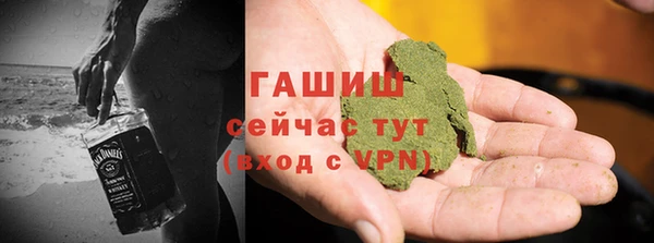 ALPHA-PVP Заволжск
