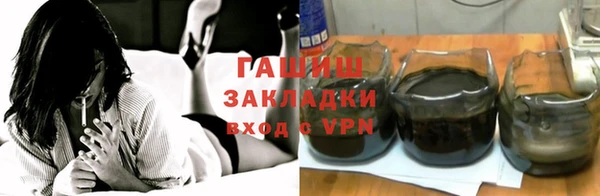 ALPHA-PVP Заволжск