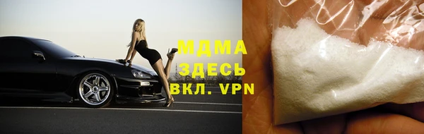 ALPHA-PVP Заволжск