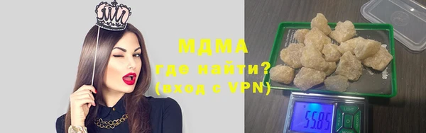 ALPHA-PVP Заволжск