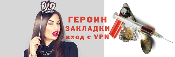 PSILOCYBIN Заволжье
