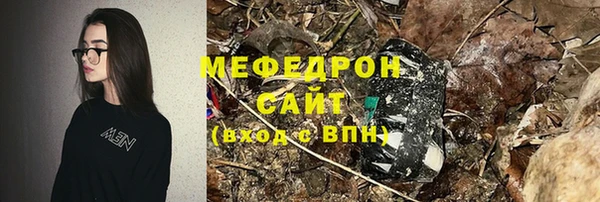 ALPHA-PVP Заволжск