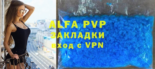 ALPHA-PVP Заволжск