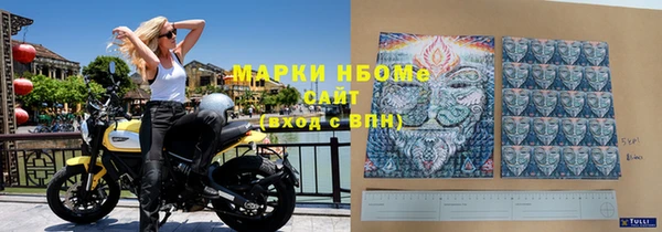 ALPHA-PVP Заволжск
