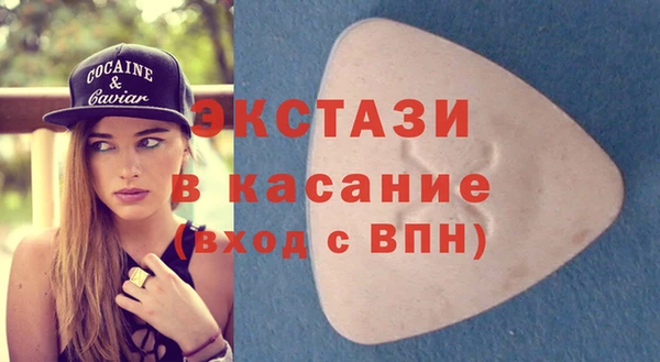 ALPHA-PVP Заволжск