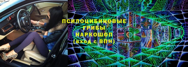 ALPHA-PVP Заволжск