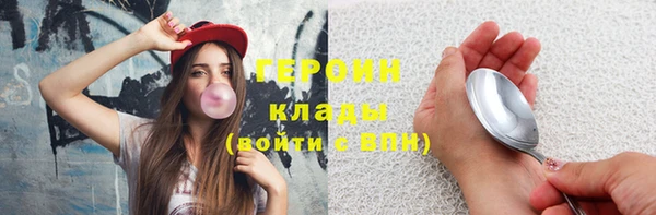 PSILOCYBIN Заволжье