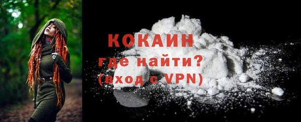ALPHA-PVP Заволжск