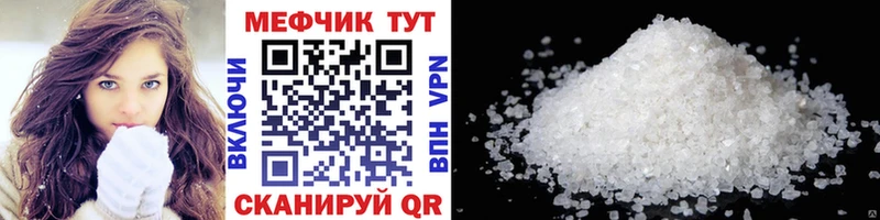 МЯУ-МЯУ VHQ Усмань