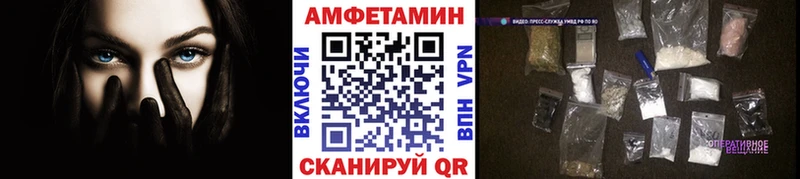 MEGA рабочий сайт  Усмань  Первитин мет  купить  сайты 
