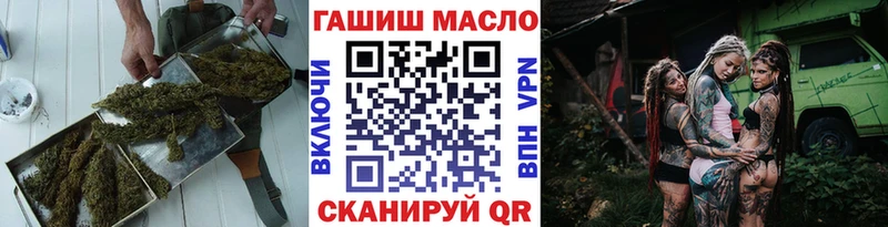 blacksprut зеркало  Усмань  Дистиллят ТГК гашишное масло  где купить наркоту 