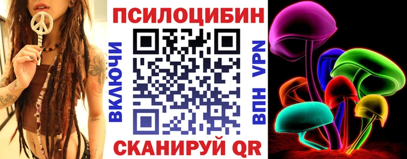Галлюциногенные грибы мухоморы  ссылка на мегу вход  Усмань 